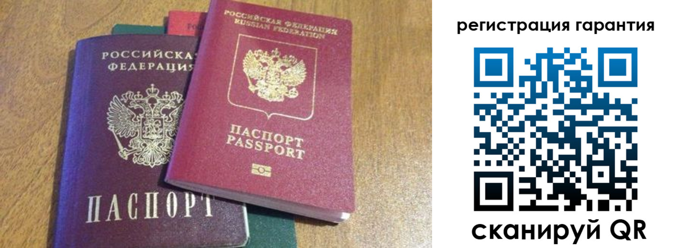 прописка для школы в Усть-Куте