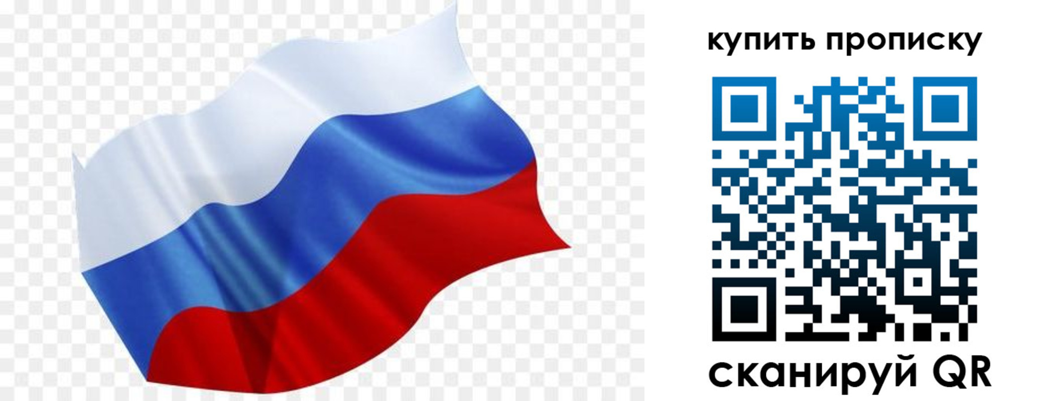 временная прописка в Усть-Куте