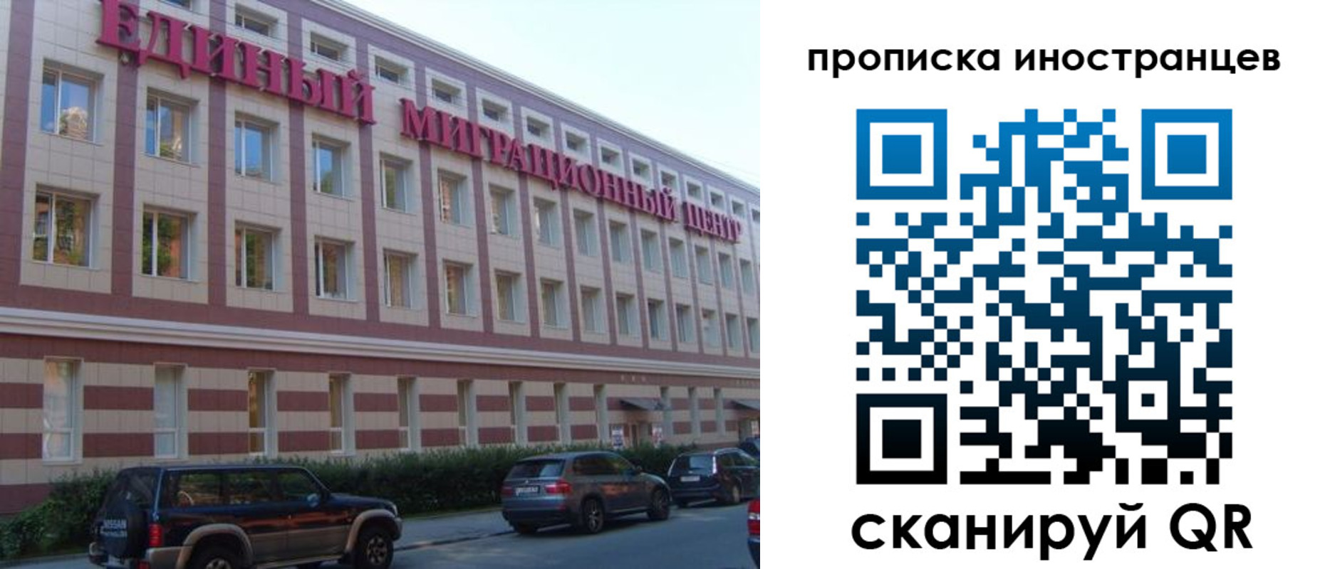 прописка иностранных граждан в Усть-Куте